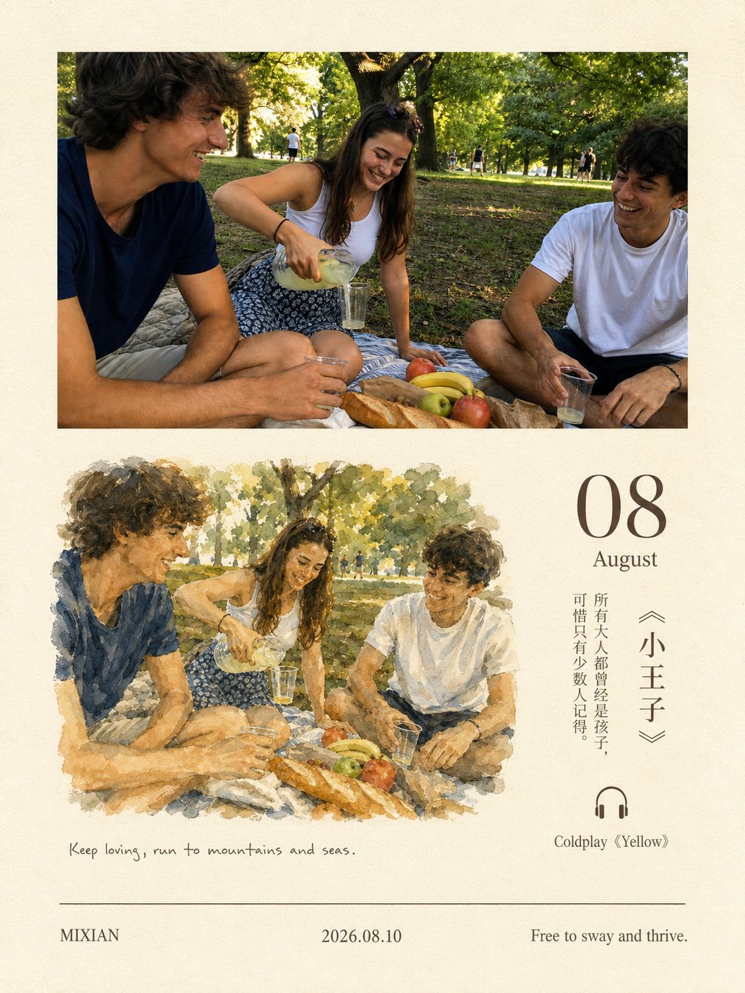 Three friends at a park picnic above, the same scene in watercolour on an August page — a photo turned into art in the Monthly zine postcard style